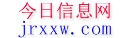当阳今日信息网
